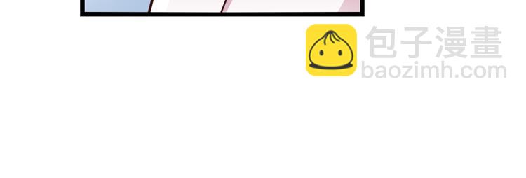 第11话 装病被情敌发现？！(1/3)-第11话