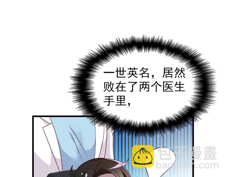 第11话 装病被情敌发现？！(1/3)-第11话