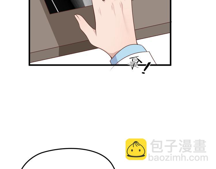 第11话 装病被情敌发现？！(1/3)-第11话