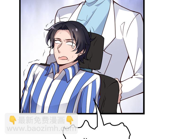 第11话 装病被情敌发现？！(1/3)-第11话