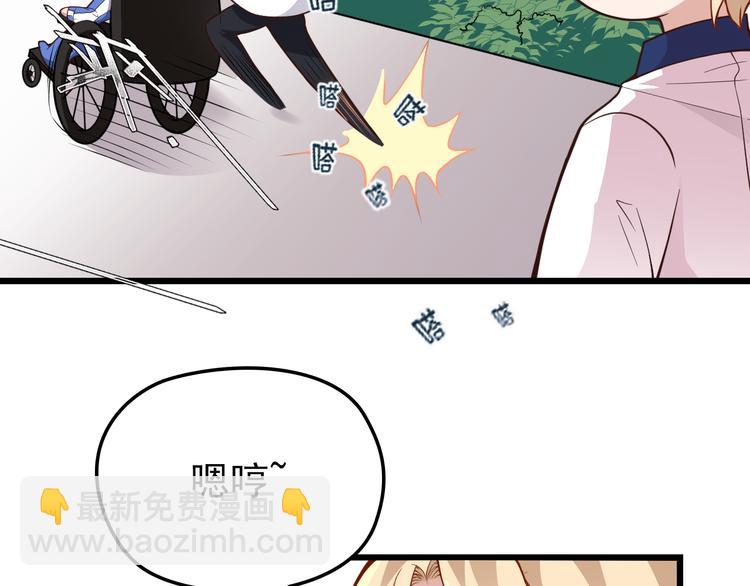 第11话 装病被情敌发现？！(1/3)-第11话