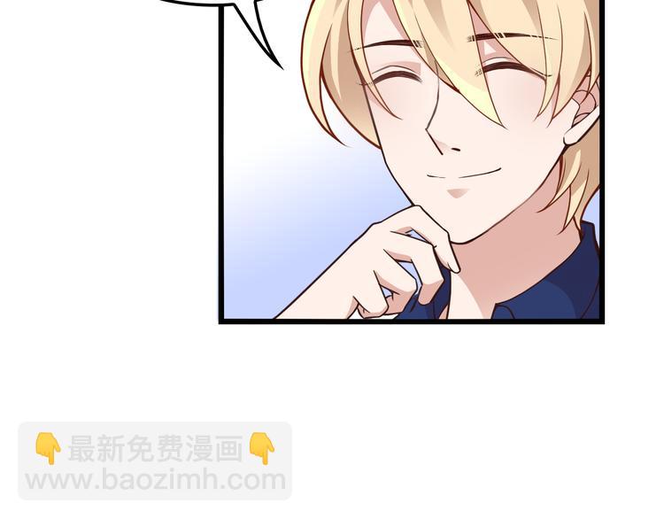 第11话 装病被情敌发现？！(1/3)-第11话