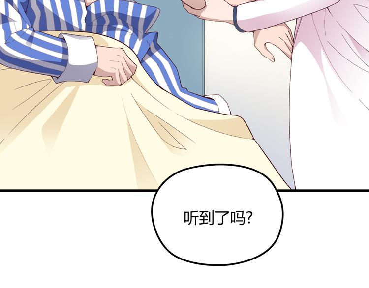 第13话 让人熟悉的感觉(1/2)-第13话