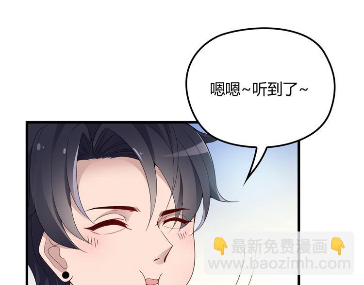 第13话 让人熟悉的感觉(1/2)-第13话