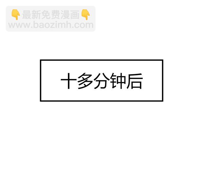 第13话 让人熟悉的感觉(1/2)-第13话