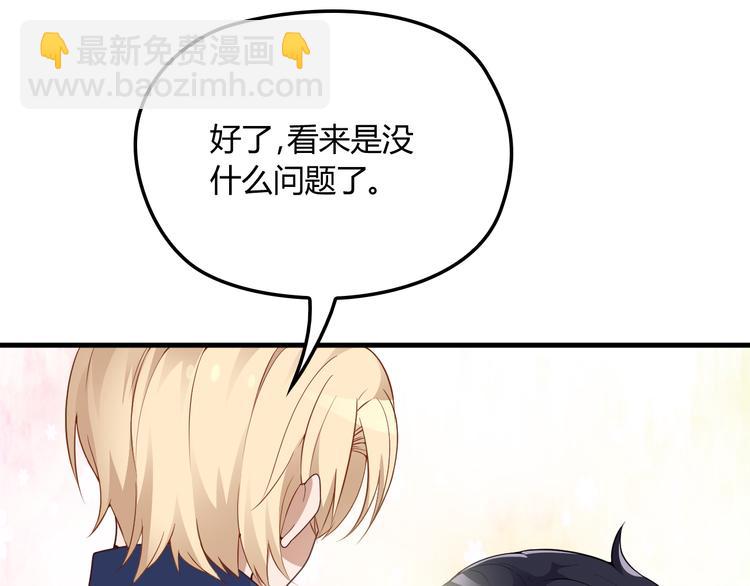 第13话 让人熟悉的感觉(1/2)-第13话