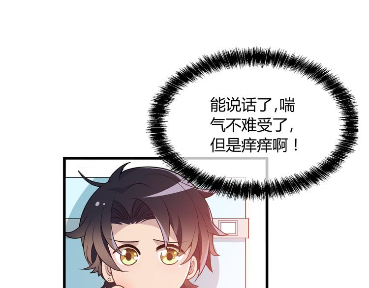 第13话 让人熟悉的感觉(1/2)-第13话