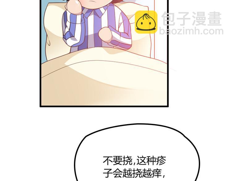 第13话 让人熟悉的感觉(1/2)-第13话