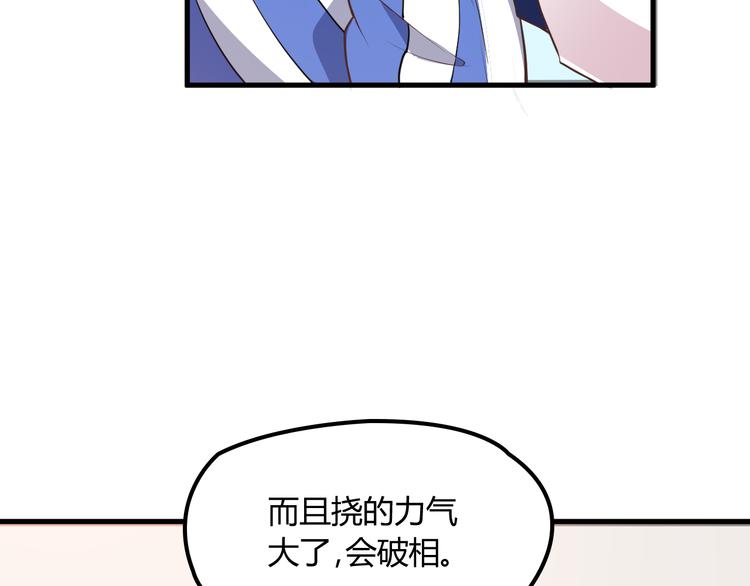 第13话 让人熟悉的感觉(1/2)-第13话