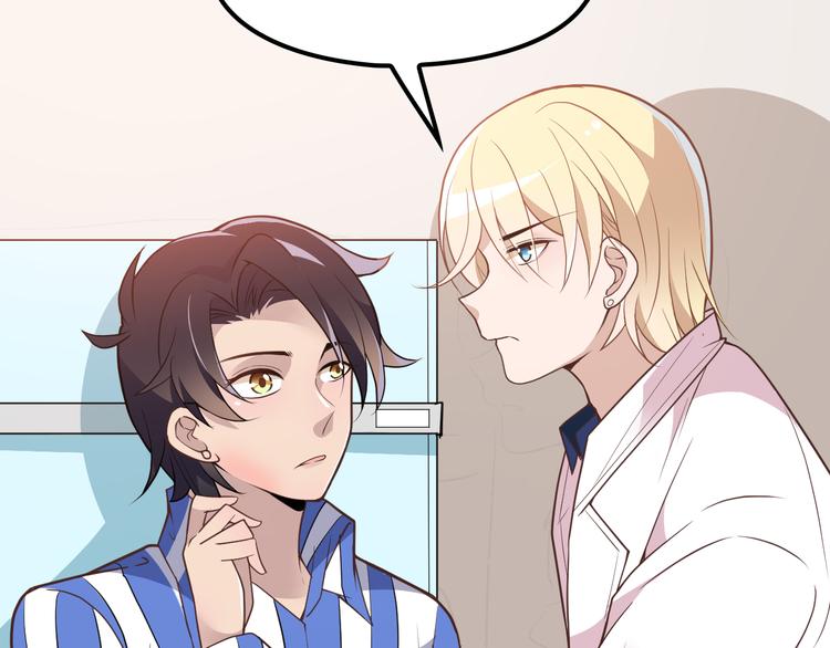 第13话 让人熟悉的感觉(1/2)-第13话