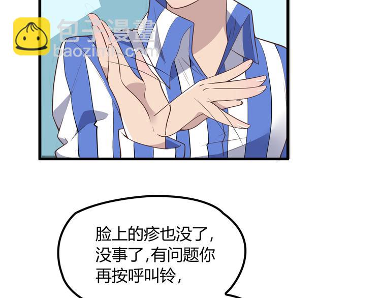 第13话 让人熟悉的感觉(1/2)-第13话