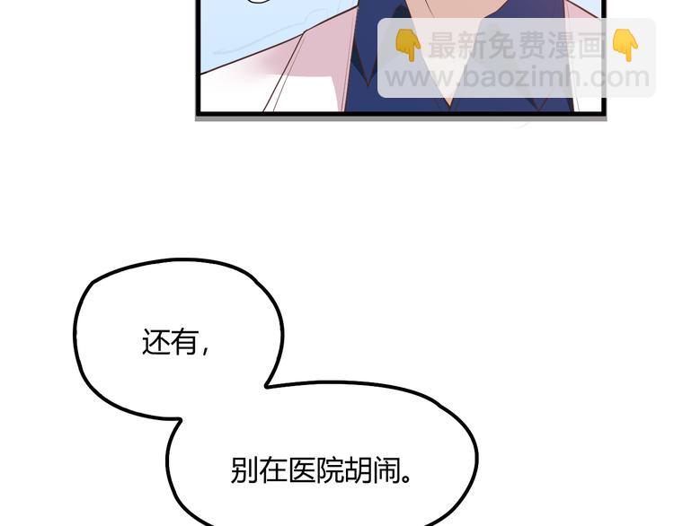 第13话 让人熟悉的感觉(1/2)-第13话