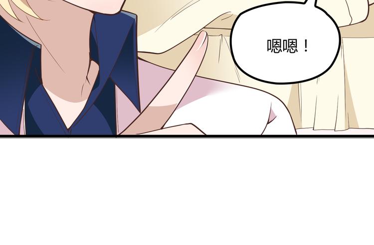 第13话 让人熟悉的感觉(1/2)-第13话