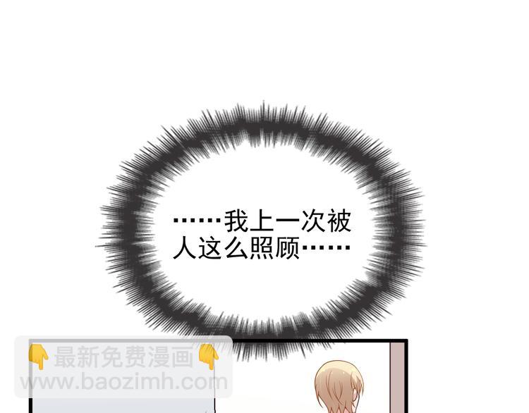 第13话 让人熟悉的感觉(1/2)-第13话