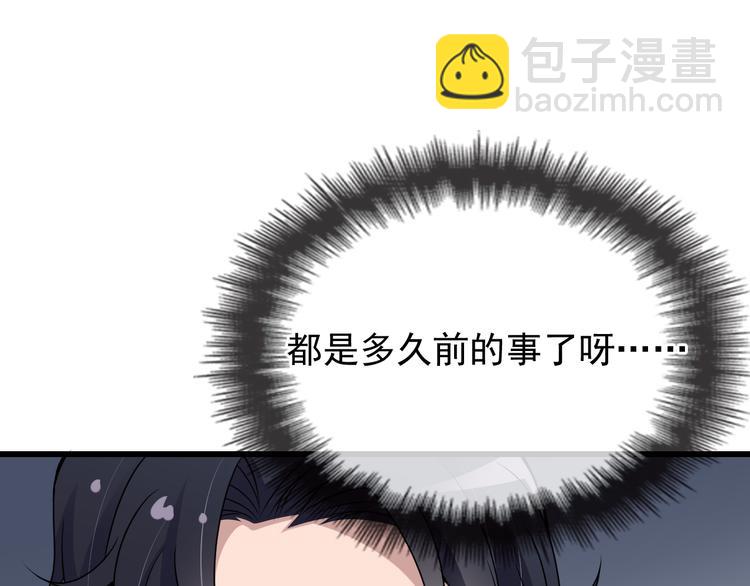 第13话 让人熟悉的感觉(1/2)-第13话