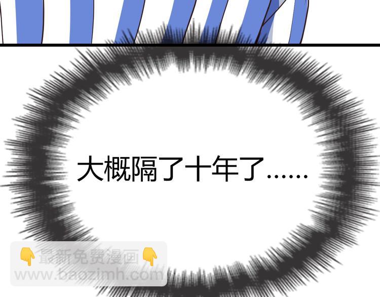 第13话 让人熟悉的感觉(1/2)-第13话