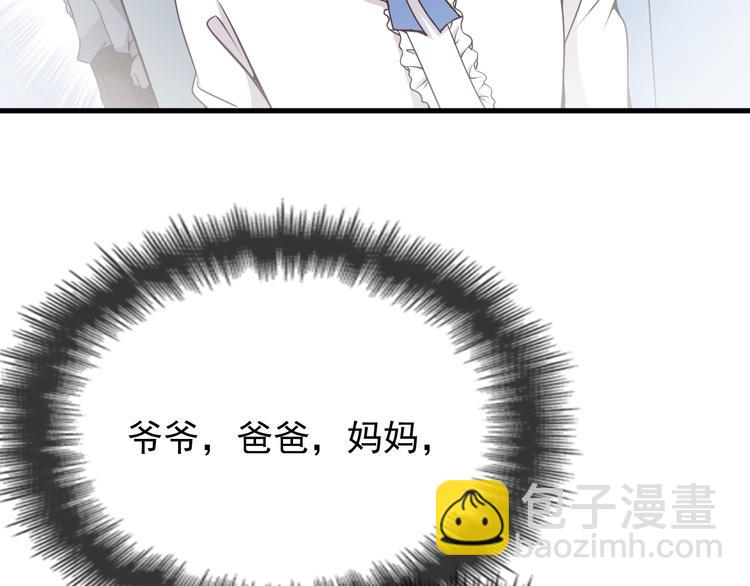 第13话 让人熟悉的感觉(1/2)-第13话