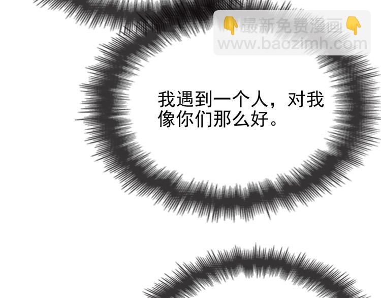 第13话 让人熟悉的感觉(1/2)-第13话