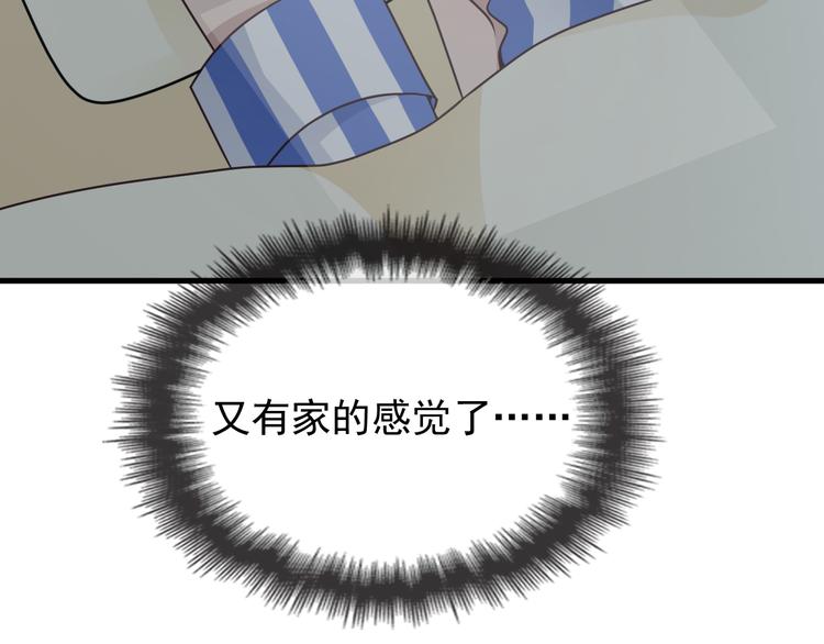 第13话 让人熟悉的感觉(1/2)-第13话