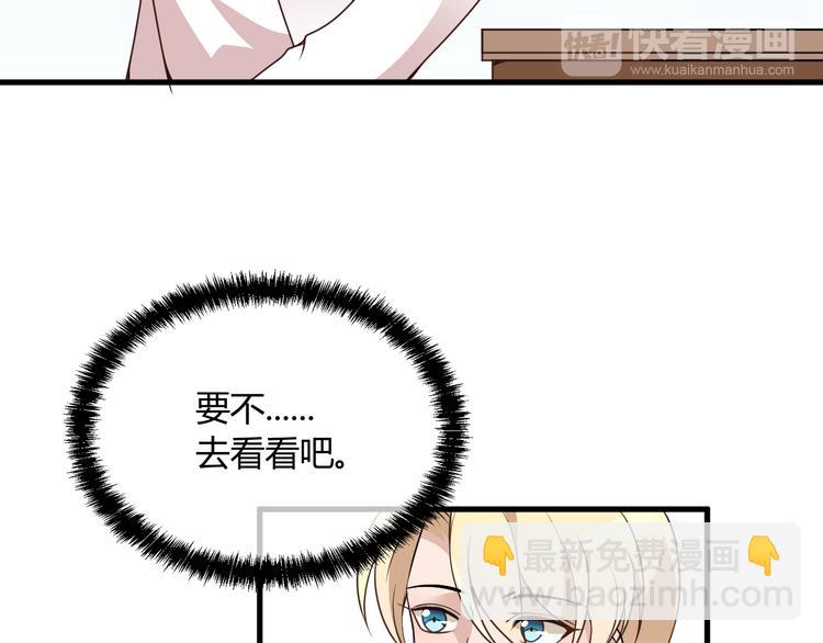 第13话 让人熟悉的感觉(1/2)-第13话