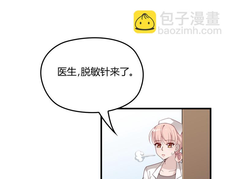 第13话 让人熟悉的感觉(1/2)-第13话