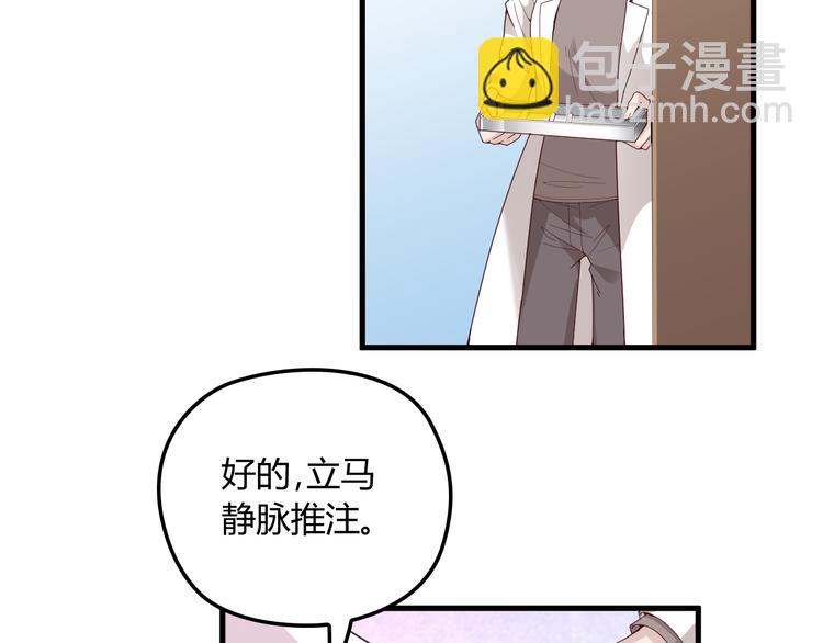 第13话 让人熟悉的感觉(1/2)-第13话