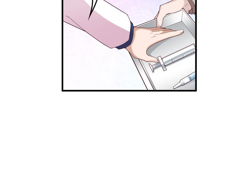 第13话 让人熟悉的感觉(1/2)-第13话