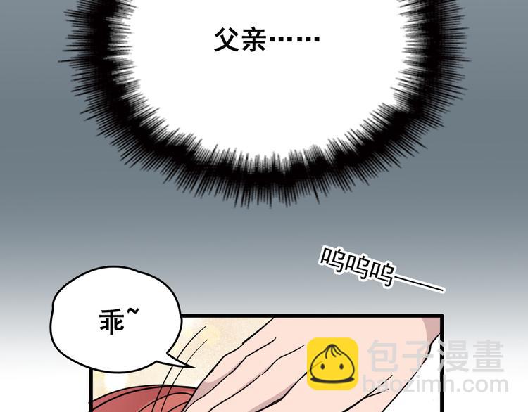 第15话 沉醉于他的温柔(1/3)-第15话