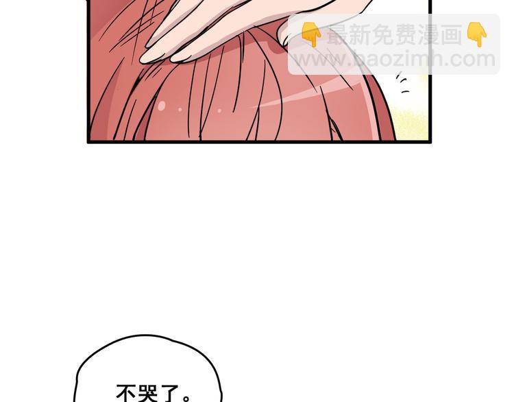 第15话 沉醉于他的温柔(1/3)-第15话