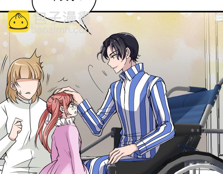 第15话 沉醉于他的温柔(1/3)-第15话