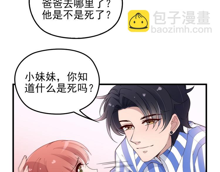 第15话 沉醉于他的温柔(1/3)-第15话