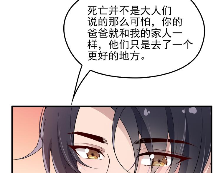 第15话 沉醉于他的温柔(1/3)-第15话