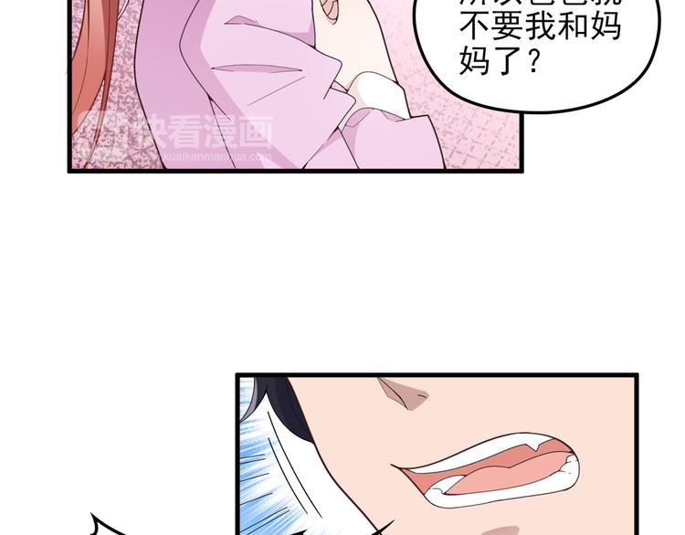 第15话 沉醉于他的温柔(1/3)-第15话