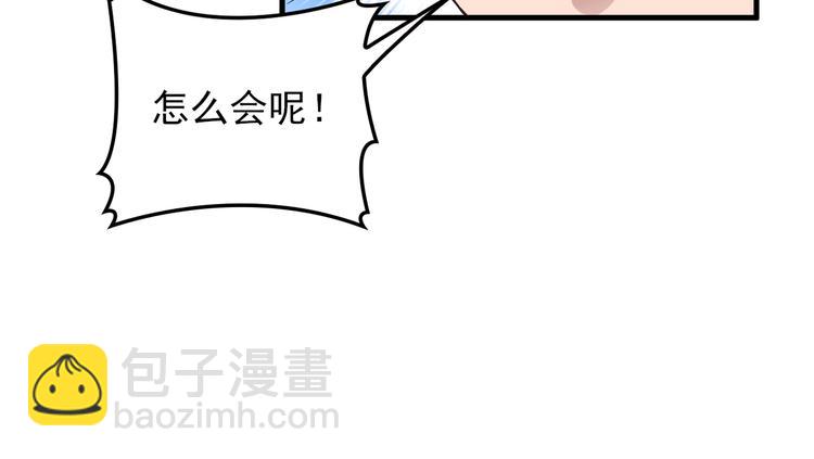 第15话 沉醉于他的温柔(1/3)-第15话