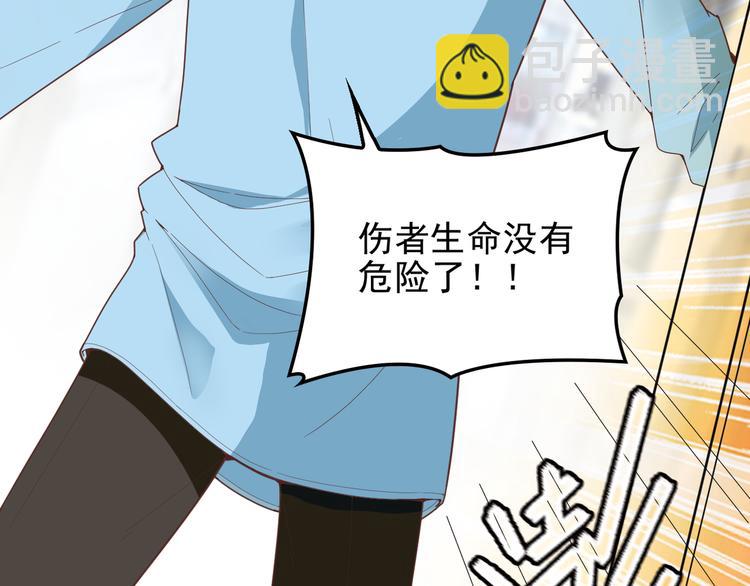 第15话 沉醉于他的温柔(1/3)-第15话