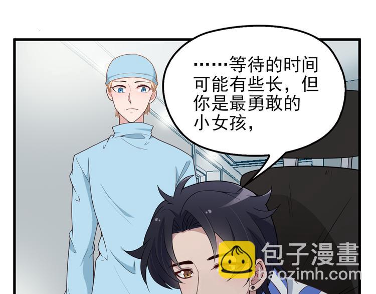 第15话 沉醉于他的温柔(1/3)-第15话