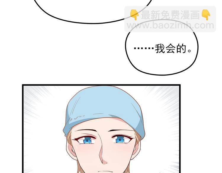 第15话 沉醉于他的温柔(1/3)-第15话