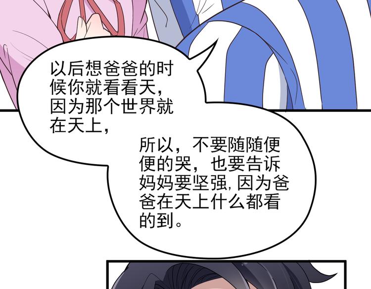 第15话 沉醉于他的温柔(1/3)-第15话