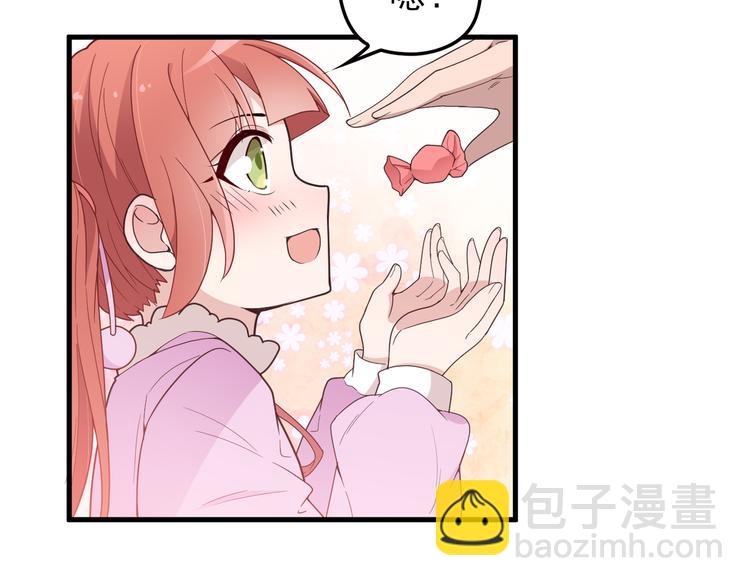 第15话 沉醉于他的温柔(1/3)-第15话