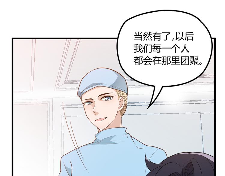 第15话 沉醉于他的温柔(1/3)-第15话