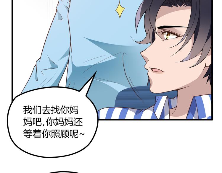 第15话 沉醉于他的温柔(1/3)-第15话