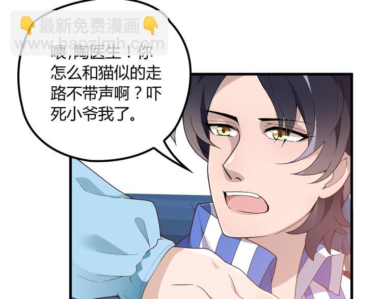 第15话 沉醉于他的温柔(1/3)-第15话