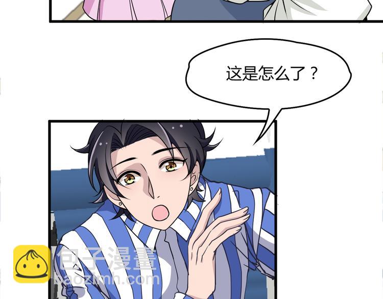 第15话 沉醉于他的温柔(1/3)-第15话