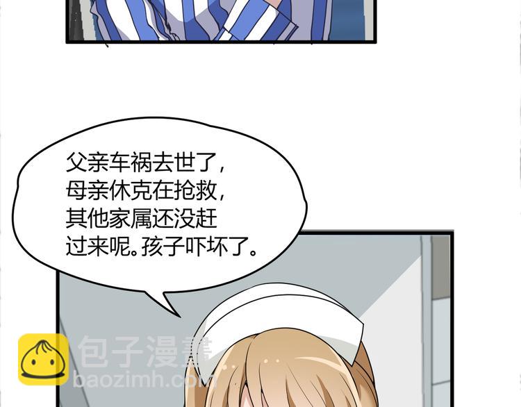 第15话 沉醉于他的温柔(1/3)-第15话