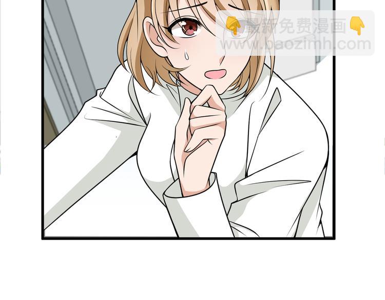 第15话 沉醉于他的温柔(1/3)-第15话