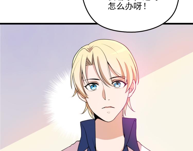 第17话 宿醉(1/2)-第17话