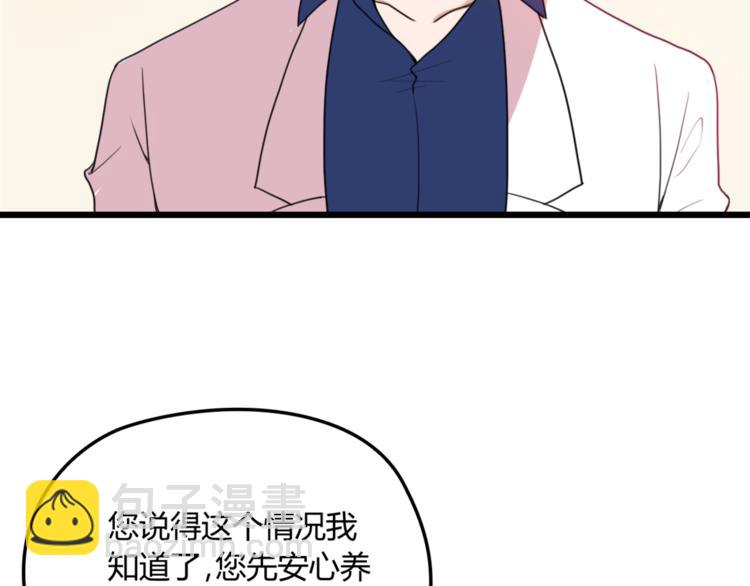 第17话 宿醉(1/2)-第17话