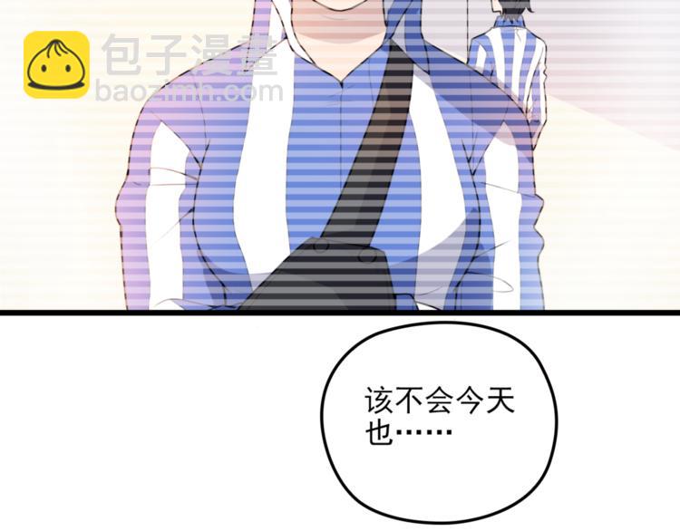 第17话 宿醉(1/2)-第17话