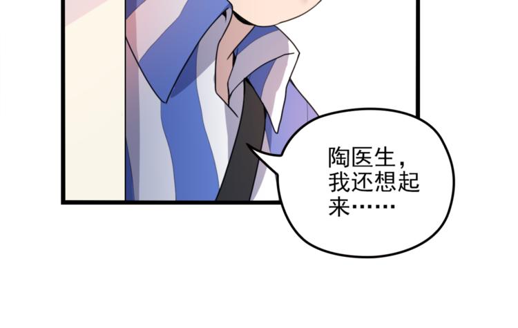 第17话 宿醉(1/2)-第17话