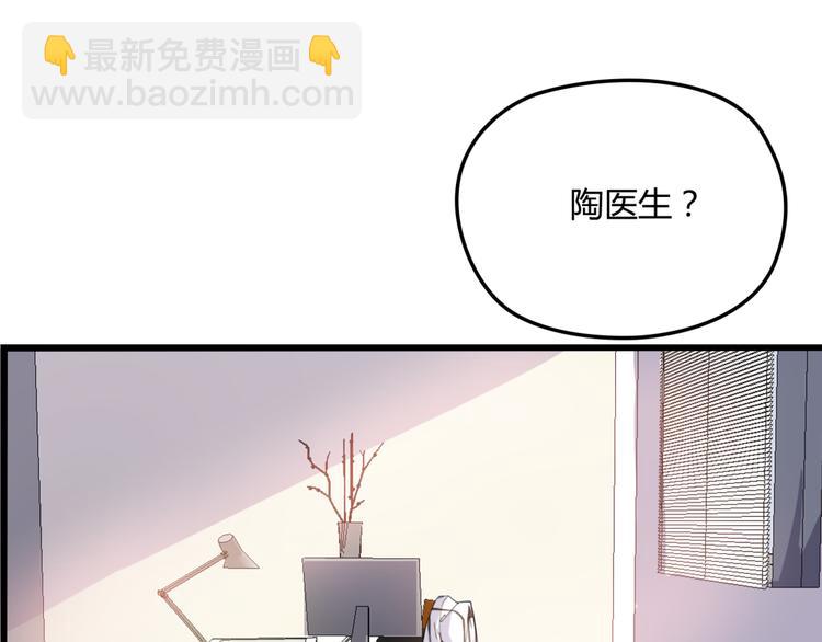 第17话 宿醉(1/2)-第17话